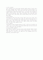 여성건강의 전망 18페이지
