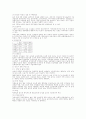 여성건강의 전망 23페이지