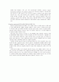 RNA interference의 application에 관한 case study 2페이지