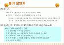 성인기(사회복지실천) 7페이지