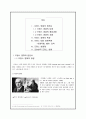 프랑스 영화문화 1페이지