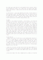 국제법상 영토분쟁의 사례 팔마스섬에대해 논하고 독도문제와 관련해 답변하시오  점수a+ 3페이지