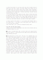 국제법상 영토분쟁의 사례 팔마스섬에대해 논하고 독도문제와 관련해 답변하시오  점수a+ 4페이지