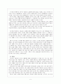 늙어가는 대한민국 5페이지
