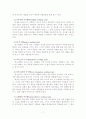 청소년 약물 상담 7페이지