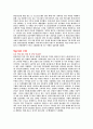 한솔 CSN 기업분석& 앞으로 성장방향 7페이지