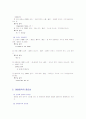 외국의 영화음악 (정의, 종류, 역사, 각 나라별, 기능 및 특징 등) 10페이지