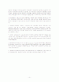 신용장 번역 10페이지