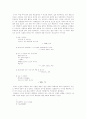 김종삼 시의 내면 의식 연구 4페이지