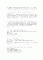 인도, 이슬람 국가의 상관습 2페이지