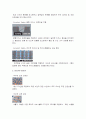 한국타이어의 현재 위치와 성공요인 11페이지