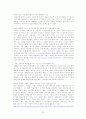 중국 진출 기업 성공사례 분석 22페이지
