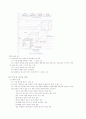 데이터 압축 4페이지