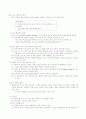 데이터 압축 5페이지