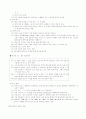 데이터 압축 6페이지
