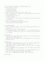 데이터 압축 7페이지