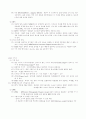 데이터 압축 9페이지