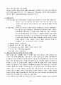 조영제 관련 정리 2페이지