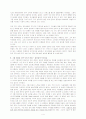 [경영]김승연 한화회장 보복폭행사건으로 본 대기업 오너의 황제경영 특권의식 노블레스오블리주 문제점과 대책 (기업윤리와 사회적 책임) 4페이지
