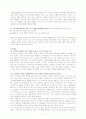 [경영]김승연 한화회장 보복폭행사건으로 본 대기업 오너의 황제경영 특권의식 노블레스오블리주 문제점과 대책 (기업윤리와 사회적 책임) 11페이지