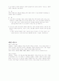 기초 회로 이론 및 실험 10페이지