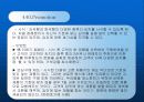 김치산업과 마케팅 21페이지