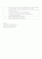 산부인과 자연분만 케이스 4페이지