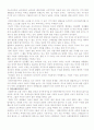 라틴아메리카의 문화 6페이지