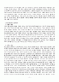 왕따의 개념,원인,특성,실태,문제점,해결방안 11페이지