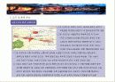 설악우드스파리조트 사업검토서 7페이지