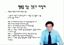 실내건축가 이창하 2페이지