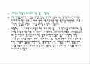 실내건축가 이창하 3페이지