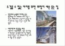 실내건축가 이창하 8페이지