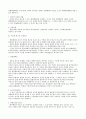 [행정법] 시험에 나올만한 주요 논점 요약정리 5페이지
