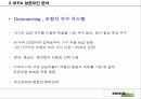 이케아 파워포인트 24페이지