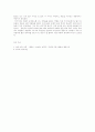 폴란드 민담 6페이지