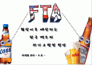 FTA협상 이후 예상되는 시장 변화와 CASS 맥주의 마케팅 전략 방안 (CASS VS BUD WEISER) 1페이지