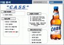 FTA협상 이후 예상되는 시장 변화와 CASS 맥주의 마케팅 전략 방안 (CASS VS BUD WEISER) 20페이지