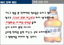 FTA협상 이후 예상되는 시장 변화와 CASS 맥주의 마케팅 전략 방안 (CASS VS BUD WEISER) 25페이지