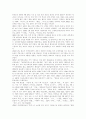[만해 한용운][님의 침묵]만해 한용운과 님의 침묵(만해 한용운 생애, 만해 한용운 연보, 만해 한용운과 3․1운동, 만해 한용운 시적 출발, 만해 한용운 시 특징, 님의 침묵 분석, 만해 한용운 시에 나타난 님) 2페이지
