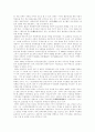 [만해 한용운][님의 침묵]만해 한용운과 님의 침묵(만해 한용운 생애, 만해 한용운 연보, 만해 한용운과 3․1운동, 만해 한용운 시적 출발, 만해 한용운 시 특징, 님의 침묵 분석, 만해 한용운 시에 나타난 님) 5페이지