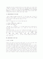 [만해 한용운][님의 침묵]만해 한용운과 님의 침묵(만해 한용운 생애, 만해 한용운 연보, 만해 한용운과 3․1운동, 만해 한용운 시적 출발, 만해 한용운 시 특징, 님의 침묵 분석, 만해 한용운 시에 나타난 님) 6페이지