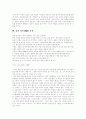 [만해 한용운][님의 침묵]만해 한용운과 님의 침묵(만해 한용운 생애, 만해 한용운 연보, 만해 한용운과 3․1운동, 만해 한용운 시적 출발, 만해 한용운 시 특징, 님의 침묵 분석, 만해 한용운 시에 나타난 님) 8페이지