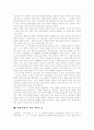[만해 한용운][님의 침묵]만해 한용운과 님의 침묵(만해 한용운 생애, 만해 한용운 연보, 만해 한용운과 3․1운동, 만해 한용운 시적 출발, 만해 한용운 시 특징, 님의 침묵 분석, 만해 한용운 시에 나타난 님) 9페이지