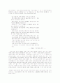 [만해 한용운][님의 침묵]만해 한용운과 님의 침묵(만해 한용운 생애, 만해 한용운 연보, 만해 한용운과 3․1운동, 만해 한용운 시적 출발, 만해 한용운 시 특징, 님의 침묵 분석, 만해 한용운 시에 나타난 님) 11페이지