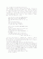 [만해 한용운][님의 침묵]만해 한용운과 님의 침묵(만해 한용운 생애, 만해 한용운 연보, 만해 한용운과 3․1운동, 만해 한용운 시적 출발, 만해 한용운 시 특징, 님의 침묵 분석, 만해 한용운 시에 나타난 님) 12페이지