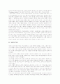 [낙태][임신중절]낙태(임신중절)의 현황, 역사, 실태, 태아인권, 위험성, 법규정, 향후 과제(낙태 역사, 낙태 수술 종류, 낙태 위험성, 태아 인권과 보호, 낙태 실태, 낙태죄 처벌 유무, 낙태에 관한 법규정) 3페이지