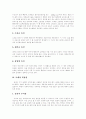 [낙태][임신중절]낙태(임신중절)의 현황, 역사, 실태, 태아인권, 위험성, 법규정, 향후 과제(낙태 역사, 낙태 수술 종류, 낙태 위험성, 태아 인권과 보호, 낙태 실태, 낙태죄 처벌 유무, 낙태에 관한 법규정) 6페이지