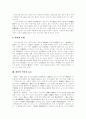 [낙태][임신중절]낙태(임신중절)의 현황, 역사, 실태, 태아인권, 위험성, 법규정, 향후 과제(낙태 역사, 낙태 수술 종류, 낙태 위험성, 태아 인권과 보호, 낙태 실태, 낙태죄 처벌 유무, 낙태에 관한 법규정) 10페이지