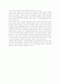 [기업지배구조]기업지배구조 현황과 기업지배구조 개선 및 개혁(기업지배구조란, 경영자혁명과 경영자자본주의 논란, 기업지배구조개혁, 기업지배구조 현황, 기업지배구조 문제점, 기업지배구조 개선방안) 12페이지